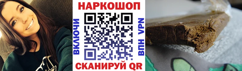 Купить наркотик аптеки Беломорск ГАШ Амфетамин Меф
