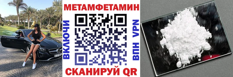 закладки  Беломорск  Амфетамин 97% 
