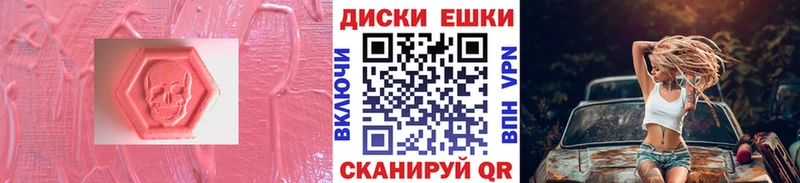ЭКСТАЗИ louis Vuitton  наркота  Беломорск 