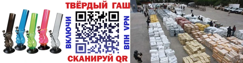 Гашиш индика сатива Беломорск