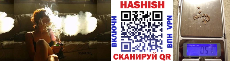 площадка как зайти  цены   Беломорск  ГАШИШ Cannabis 
