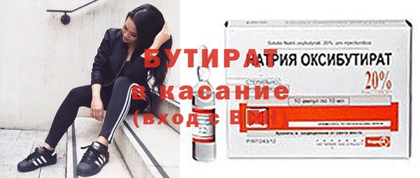 дмт Балабаново