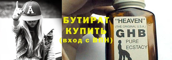 дмт Балабаново