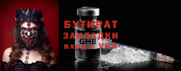 стаф Осташков