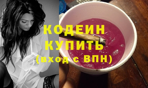 mix Балахна