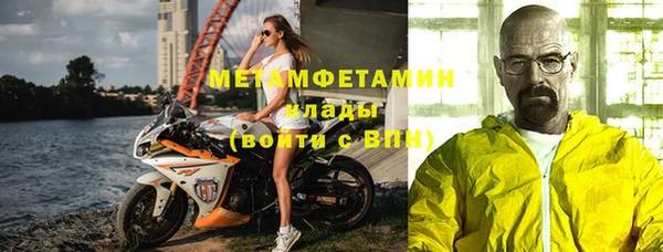 mix Балахна