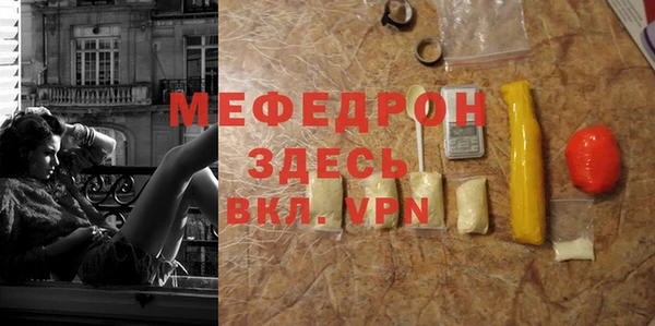 mix Балахна