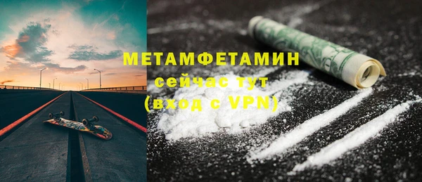дмт Балабаново