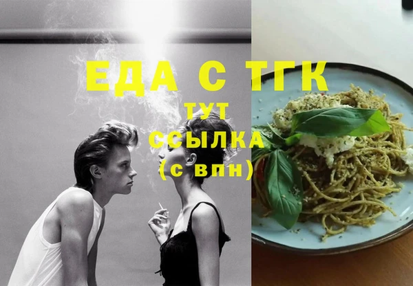 дмт Балабаново