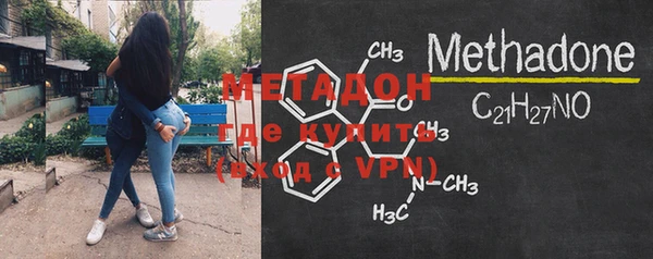 mix Балахна
