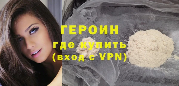 кокаин Осинники