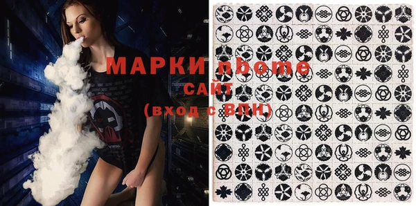 mix Балахна