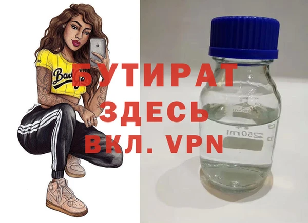 mix Балахна