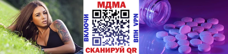MDMA crystal Беломорск
