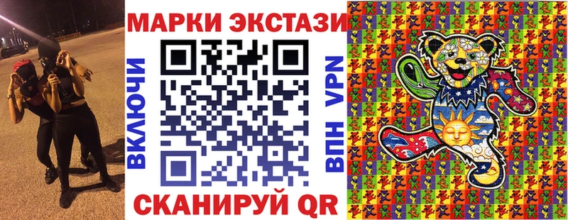 mega ссылка  Беломорск  Марки 25I-NBOMe 1500мкг  продажа наркотиков 