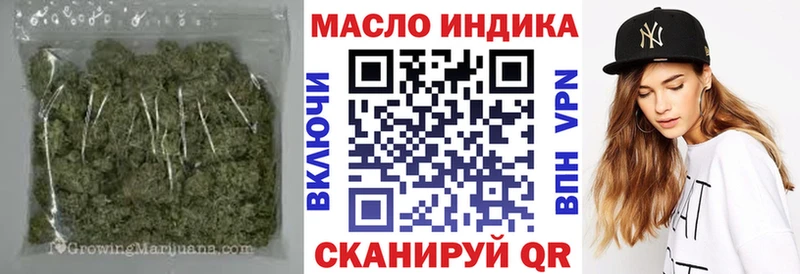 blacksprut зеркало  Беломорск  Дистиллят ТГК вейп с тгк 